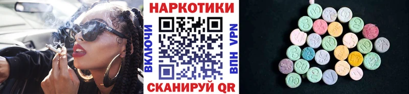 Купить наркотики цена Ейск A PVP  Галлюциногенные грибы  ГАШ  Канабис  Кокаин  МЕФ 