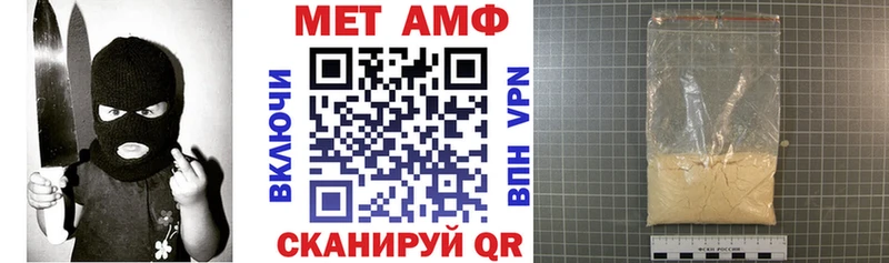 АМФЕТАМИН 98%  Ейск 