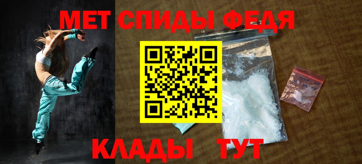 Амфетамин 98%  площадка наркотические препараты  Amphetamine  Ейск  Вход с VPN 
