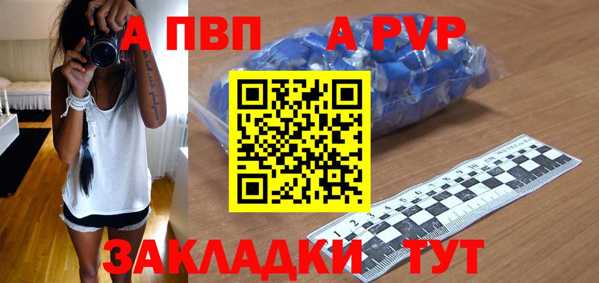 Галлюциногенные грибы Ейск