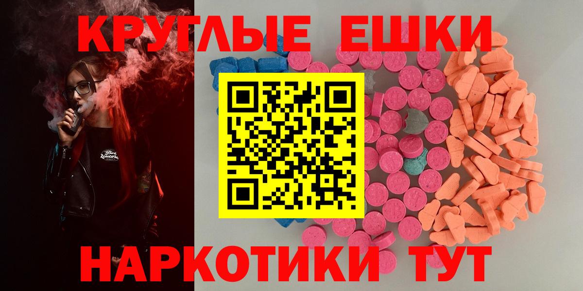 ЭКСТАЗИ DUBAI Ейск