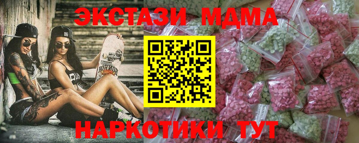 Экстази  Ейск  Ecstasy Philipp Plein  ЭКСТАЗИ ешки 
