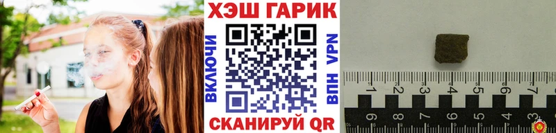 ГАШИШ гашик  МЕГА как зайти  Ейск 