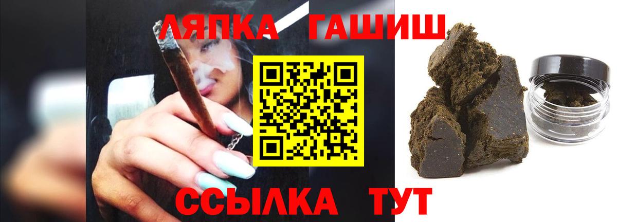 Гашиш 40% ТГК Ейск