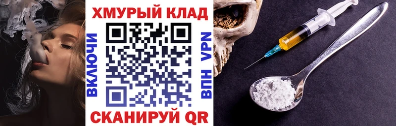 ГЕРОИН VHQ Ейск
