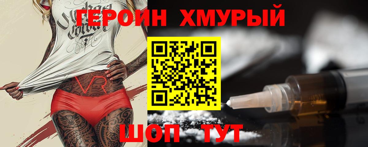 Конопля  APVP СК   Ейск  Экстази  Гашиш  МЕФ   ГАШИШ  Вход с VPN  Наркошоп 