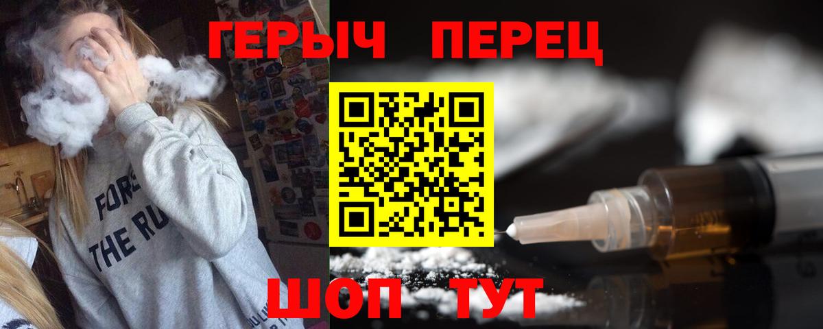 Героин Афган  Ейск 