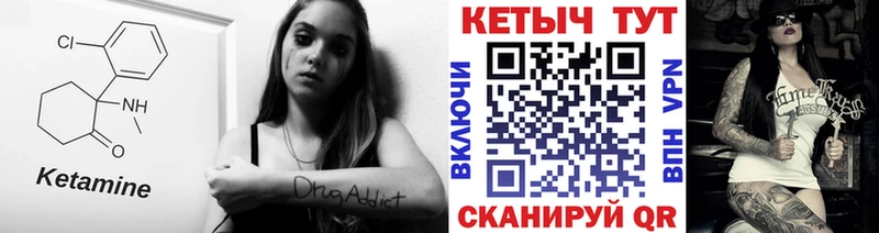 где можно купить наркотик  Ейск  Кетамин VHQ 