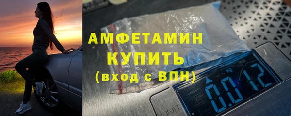 винт Нефтекумск