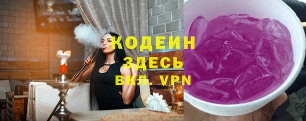 винт Нефтекумск