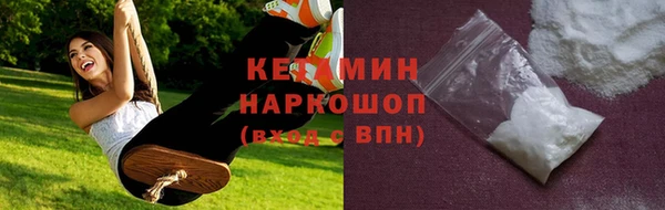 ECSTASY Нефтегорск