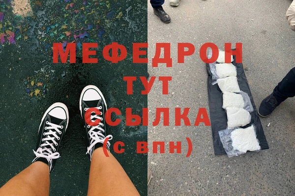 ешки Нея