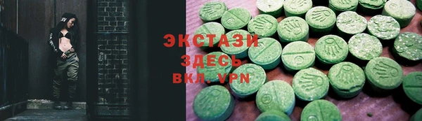 винт Нефтекумск