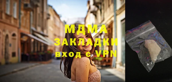 стафф Болхов