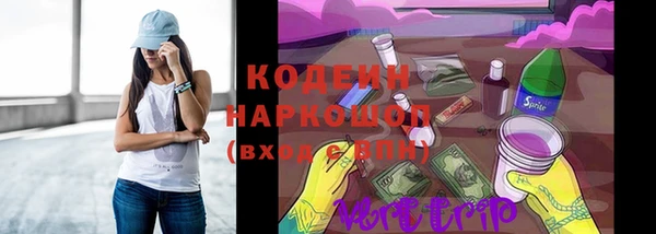 винт Нефтекумск