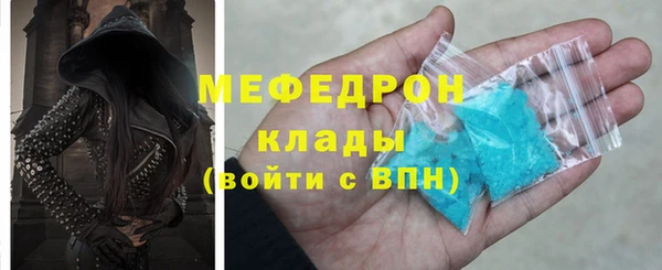винт Нефтекумск
