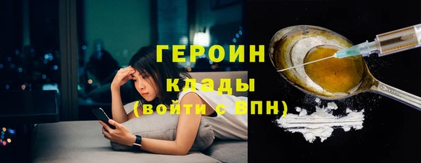 винт Нефтекумск