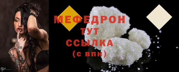 ECSTASY Нефтегорск