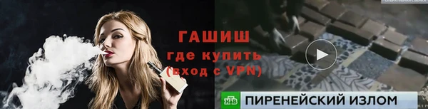 винт Нефтекумск