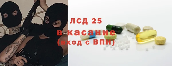 винт Нефтекумск