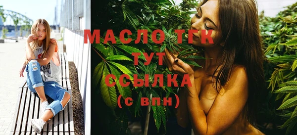 ECSTASY Нефтегорск