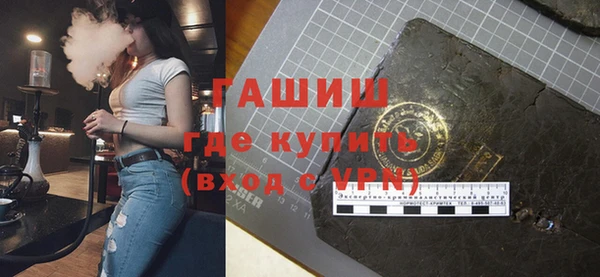 винт Нефтекумск