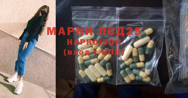 ECSTASY Нефтегорск