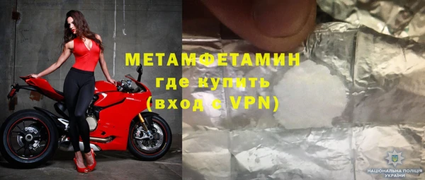 ECSTASY Нефтегорск