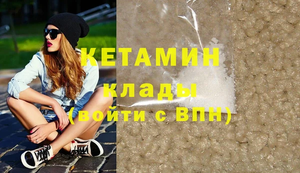 винт Нефтекумск