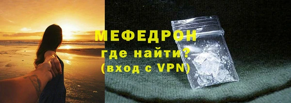 мефедрон мука Болохово