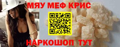 mdpv Гусев