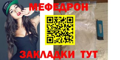 jwh Волжский