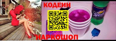 экстази Гусиноозёрск