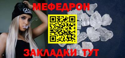 МДПВ Волжск