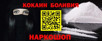стафф Гусь-Хрустальный