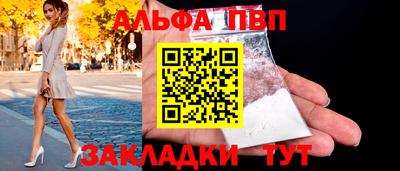 стафф Гусь-Хрустальный