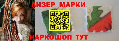 стафф Гусь-Хрустальный