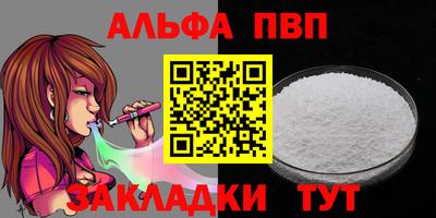 mdpv Гусев