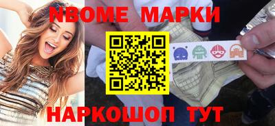 стафф Гусь-Хрустальный