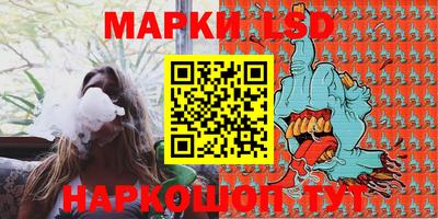 экстази Гусиноозёрск