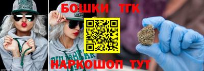 стафф Гусь-Хрустальный