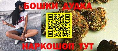 стафф Гусь-Хрустальный