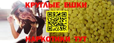 стафф Гусь-Хрустальный