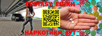 стафф Гусь-Хрустальный