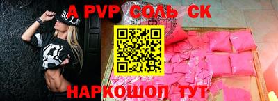стафф Гусь-Хрустальный