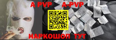 стафф Гусь-Хрустальный