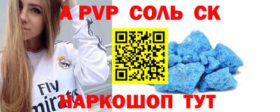 стафф Гусь-Хрустальный