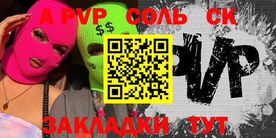 МДПВ Волжск