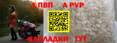 стафф Гусь-Хрустальный