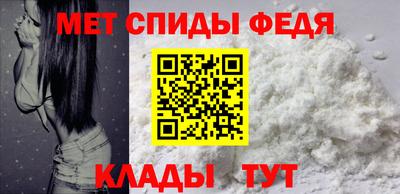 стафф Гусь-Хрустальный